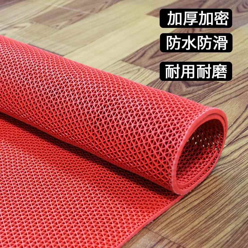 8A防滑垫PVC塑料地毯隔水镂空门垫卫生间厨房s型加密网眼地垫
