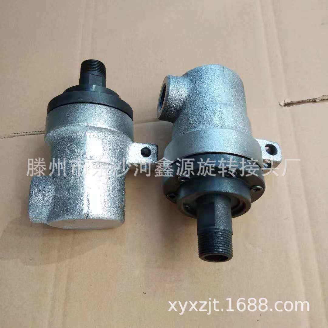 厂家现货高温导热油旋转接头 液压旋转接头 高温蒸汽旋转接头