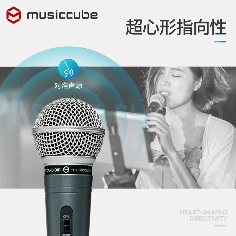 musiccube/音乐骑士原装G10有线麦克风唱歌直播动圈话筒图片