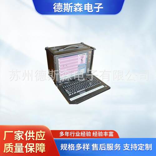 厂家供应钢管探伤机钢棒涡流探伤机钢轴涡流焊缝裂纹探伤仪