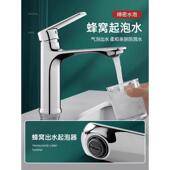卫生间水龙头洗脸盆面盆台盆洗漱台冷热单冷两用家用精铜极简加长