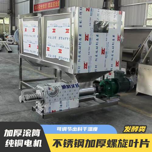 厂家直供猪粪脱水机大小型养殖场用干湿分离机滚筒微滤固液分离机