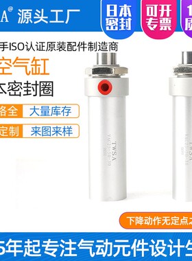 真空气缸VAC25-30TWSA机械手配件真空气缸吸附移位真空吸盘气缸