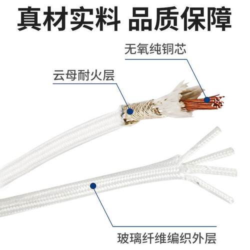 云母温线GN500耐温电线电缆1.5平方2.5平方电源线云母温线