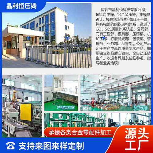 铝压铸 件件铝合金压铸 定制 开模压铸加工锌合金压铸铝定制