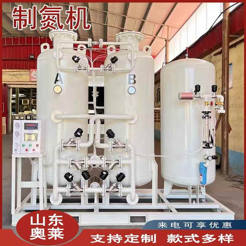 工业制氮机变压吸附高纯度制氮设备可定制多功能工业制氮机