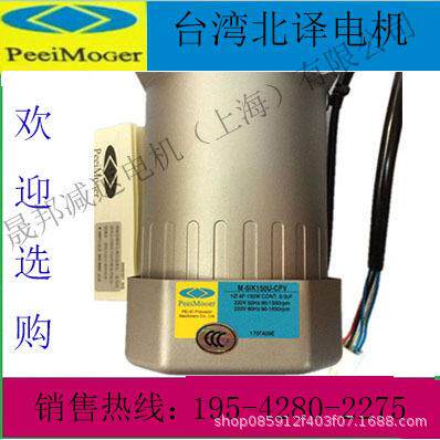 北译十字转向机 十字转向器 GM02-10/GM04-10/GM06-10/GM08-10