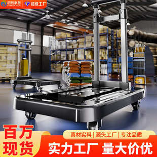小推车推拉家用搬运车户外折叠两用收纳购物车拉车拖拉拉车厨房车