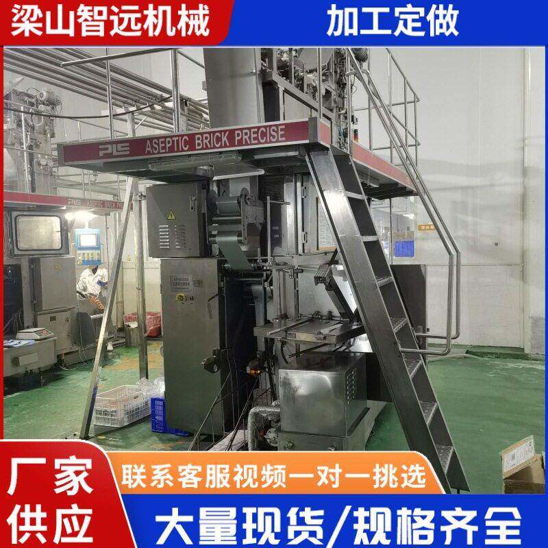 回收纸盒包装机无菌砖式灌装机 利乐纸盒砖式乳品果汁灌装机