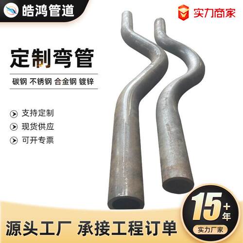 碳钢无缝数控弯管半圆形蛇形弯管 不锈钢盘管 冷却管图纸异形弯管