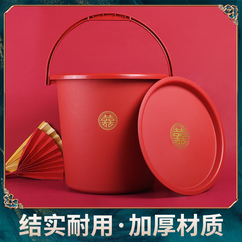 塑料桶结婚水桶婚礼女方子孙桶