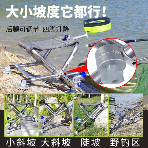 不锈钢钓鱼椅全地形钓凳便携折叠钓鱼凳子多功能马扎钓鱼椅