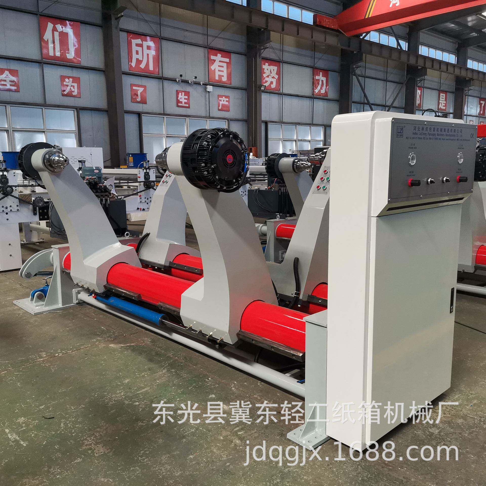 三层瓦楞纸板生产线全液压支架 高速2200MM纸箱机械上纸架