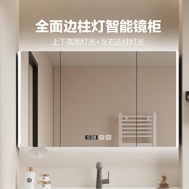 智能浴室镜柜定制单独挂墙式带灯除雾化妆室镜子实木带置物架收纳