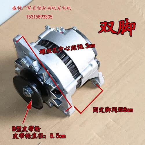适用JFW/Z29莱动495锡柴4110发电机福田云内江淮汽车无刷发电机