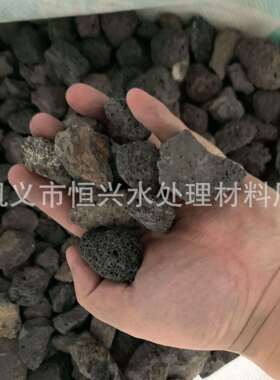 火山岩人工湿地火山岩颗粒BAF生物滤池火山岩