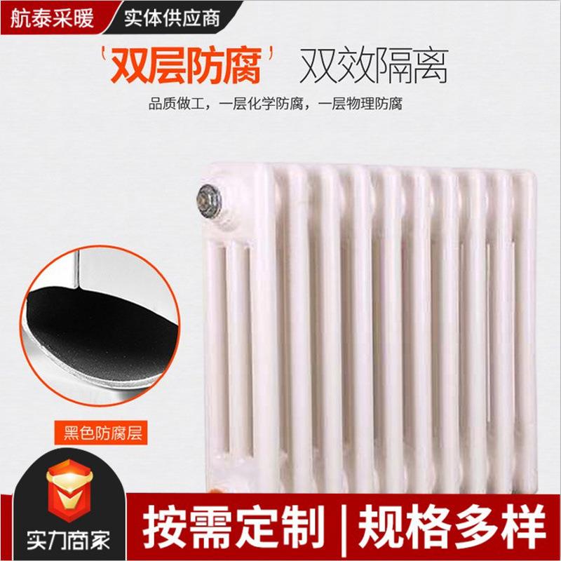 钢三柱暖气片低碳钢三柱型散热器钢制柱式供暖片低碳环保取暖器