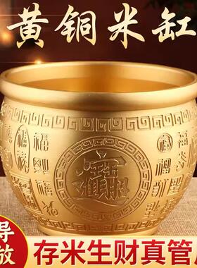 百福缸黄铜米缸客厅存钱罐摆件2026新款玄关招财聚财聚宝盆纯铜