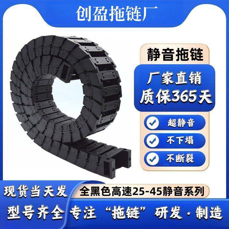 静音拖炼UV打印机印花机桥式尼龙拖炼机械手穿线高速超静音坦克炼