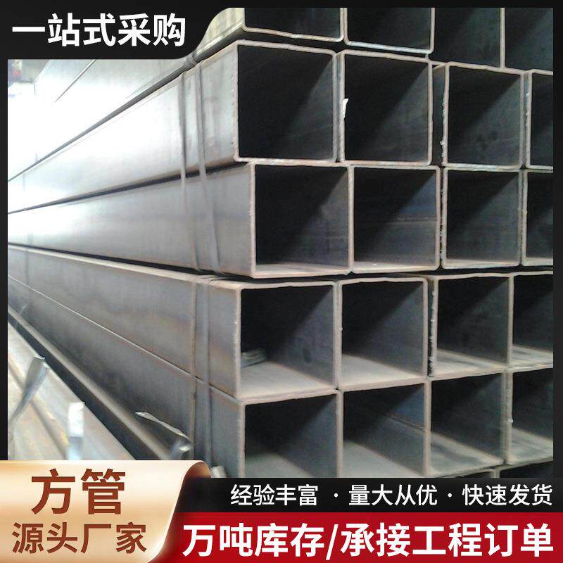 Q235镀锌方管幕墙建筑矩形镀锌方通空心方钢管6米热轧方矩管