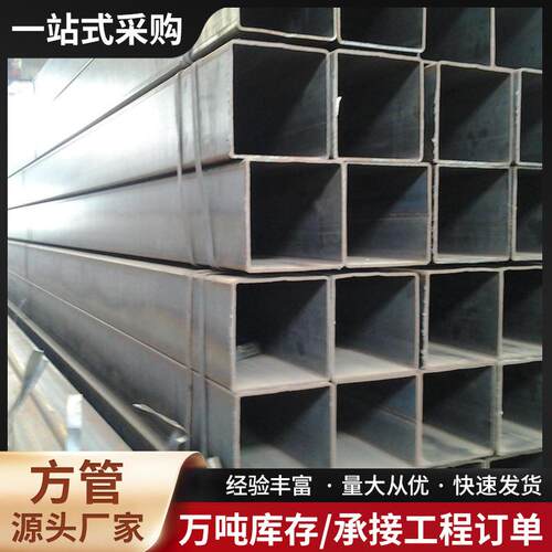 Q235镀锌方管幕墙建筑矩形镀锌方通空心方钢管6米热轧方矩管