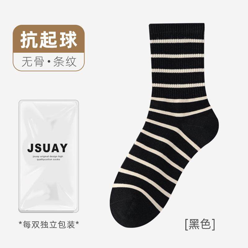 一次性款棉季薄袜旅行日抛免洗女士中长筒袜条纹新款,女士内衣/男士内衣/家居服,连裤袜/打底袜,淘宝优惠券,粉丝福利购,淘宝优惠卷