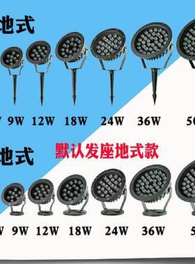 LED照树灯景观亮化户外单颗圆形旋转高亮聚光投光灯园林楼宇射灯