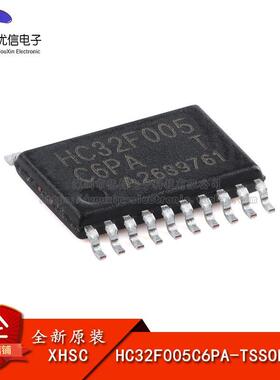原装HC32F005C6PA-TSSOP20TR ARM Cortex-M0 32位微控制器-MCU