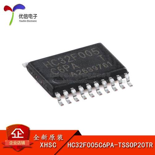 原装HC32F005C6PA-TSSOP20TR ARM Cortex-M0 32位微控制器-MCU