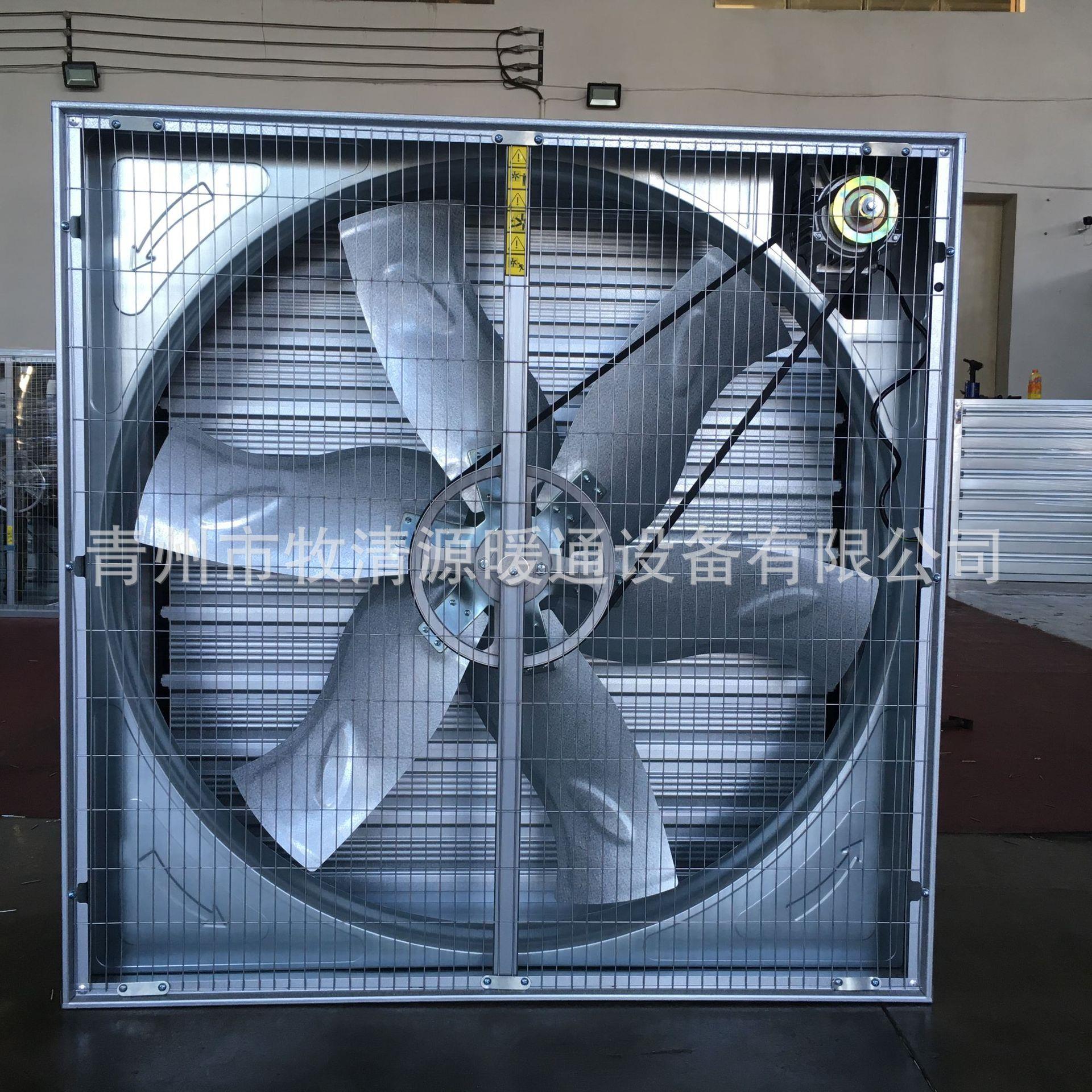 大风量工业冷风机车间降温设备厂家定制温室大功率降温负压风机