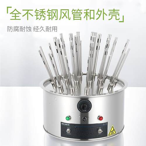 力辰C型12孔20孔30孔玻璃仪器气流烘干器/不锈钢试管瓶子干燥器