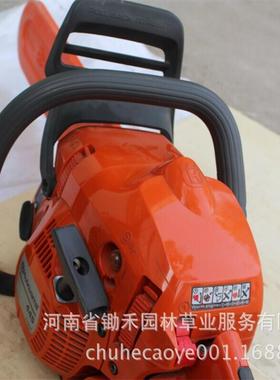 富华油锯44516寸/18纳电锯汽华油链-世锯伐木锯树枝锯砍树445-16