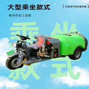 300CC400CC500CC容量打机座驾式喷雾机果园喷弥雾机