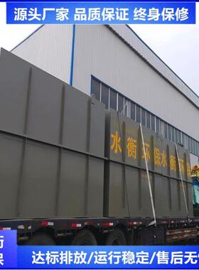 长治市MBR膜生物反应器市政污水处理中水回用设备！