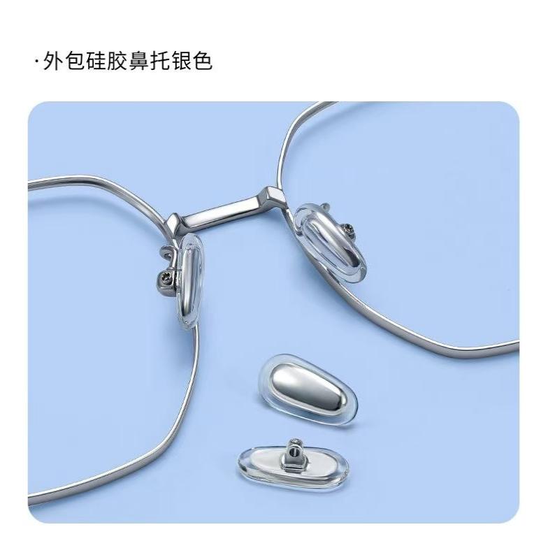 眼镜框太阳镜洛莉医生眼镜鼻托