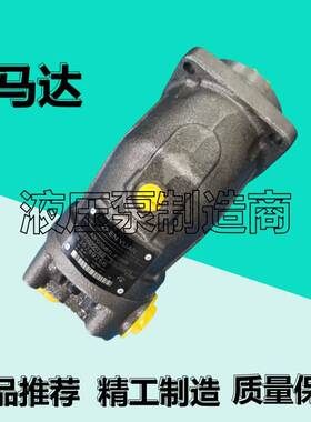 A2FO10/107/12/63/80/56/32/16/61L/R-PZP06/VBB05液压定量柱塞泵