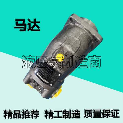 A2FO10/107/12/63/80/56/32/16/61L/R-PZP06/VBB05液压定量柱塞泵