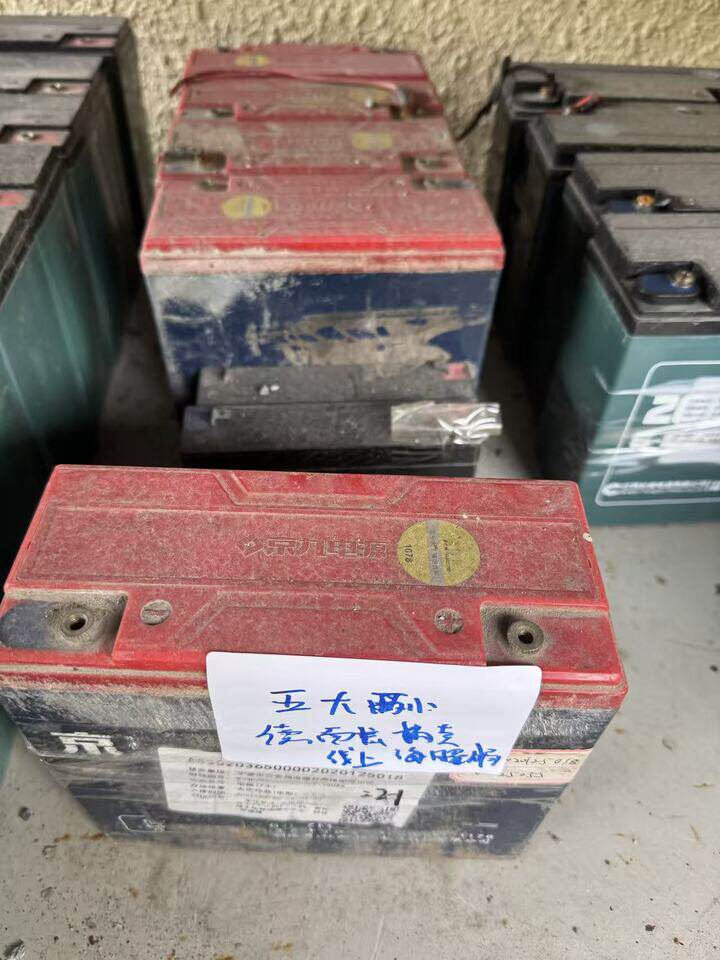 4月9日宁波市自行车2辆、电瓶16个网络拍卖公告