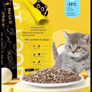 迈路士猫粮鲜牛鱼肉味成猫幼猫通用型营养增肥发腮猫粮10斤实惠装