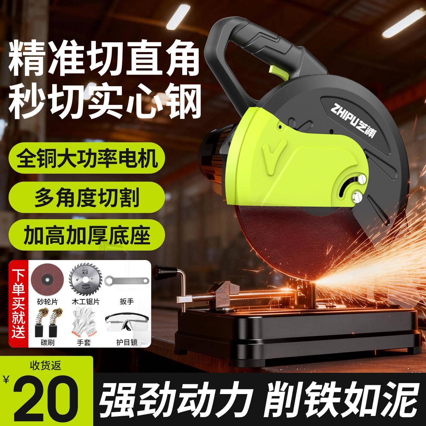 钢材切割机220v大功率木工专用家用多功能金属切割锯铝材型材推台