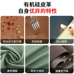 纤超有机座椅透气易皮革超纤面料工厂硅胶沙发耐磨清洁防污