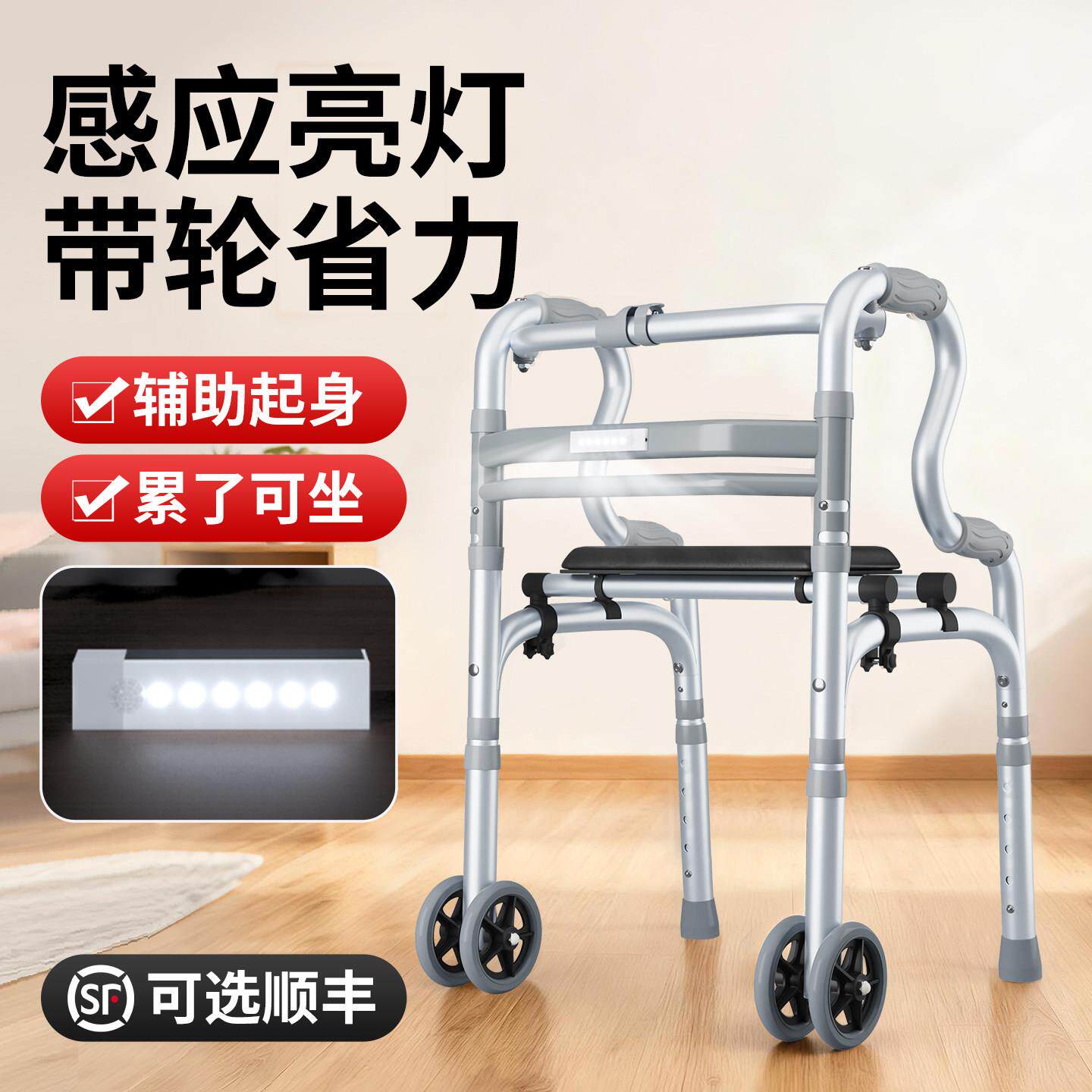 老人腿无力助力行走器防摔助行车带灯拐杖助步器站立代步手推车