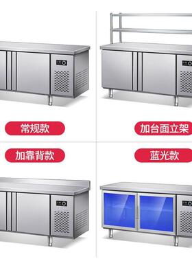 冷藏保鲜台商用奶茶店厨房冰柜冷冻柜不锈钢操作台冰箱冷冻柜