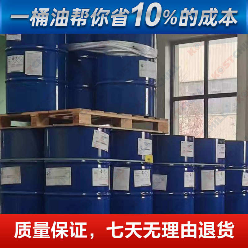 厂家科莱恩防冻液 Antifrogen N 工业级冷却液 德国科莱恩N防冻
