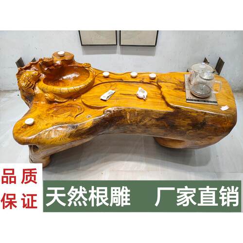 根雕茶台实木茶桌整体天然香樟木阳台客厅原木家俱功夫茶几椅组合