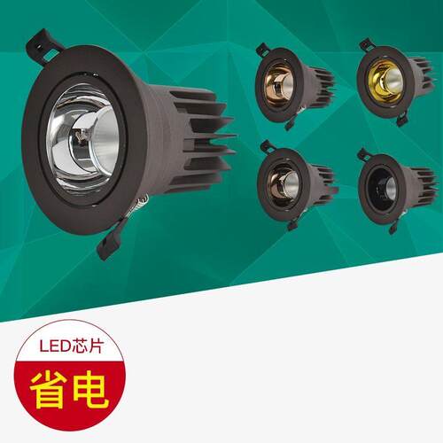 新款led射灯cob天花灯防炫光家用嵌入式筒灯5W30W客厅卫生间店铺