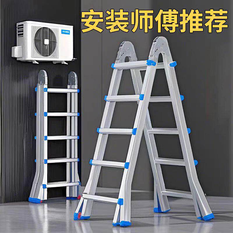 小巨人伸缩加粗梯子多功能可携式升降碳钢折叠梯人字梯工程梯空调