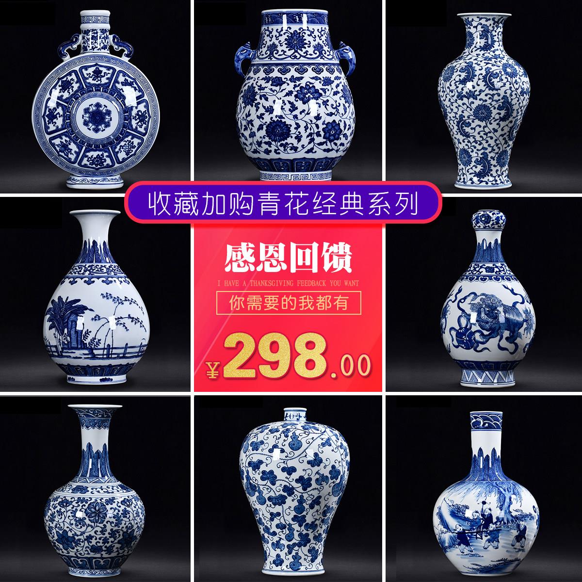 景德镇陶瓷花瓶明清古典手绘彷古青花瓷中式家居客厅装饰品摆件