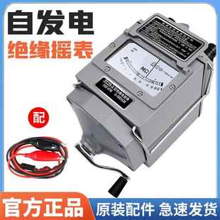 上海搖表電工500V合金鋁殼兆歐表1000V2500V絕緣電阻測試儀線漏電