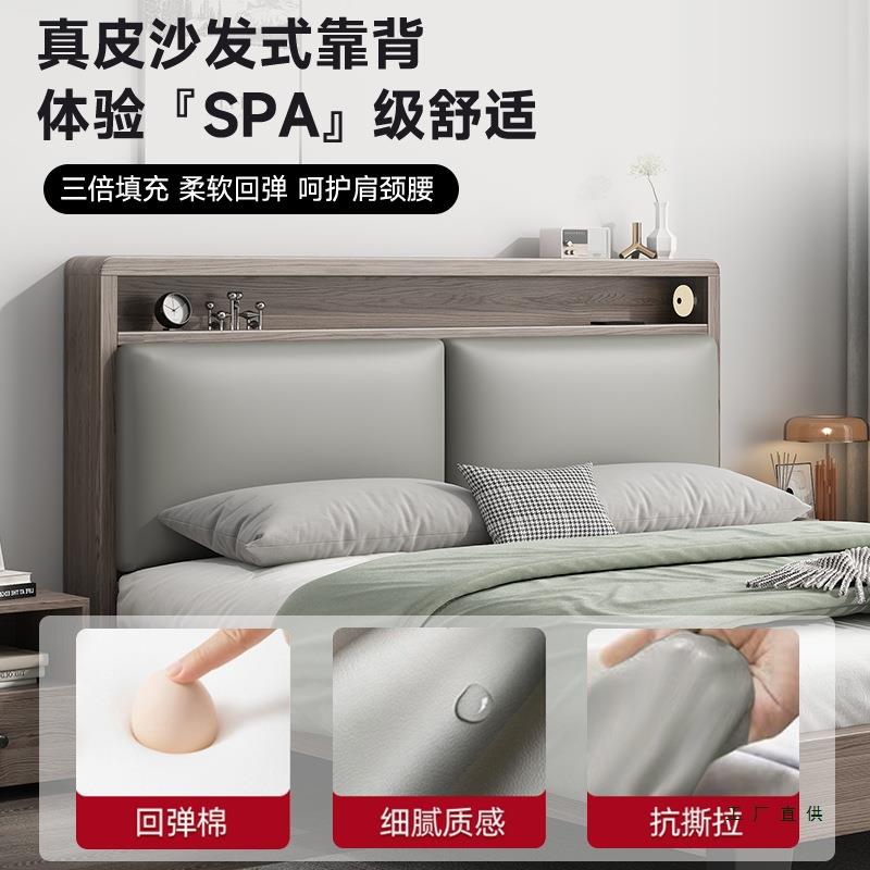床实木床简约现代1.8m主卧双人床出租房用1.5米轻奢灰1.2单人床架
